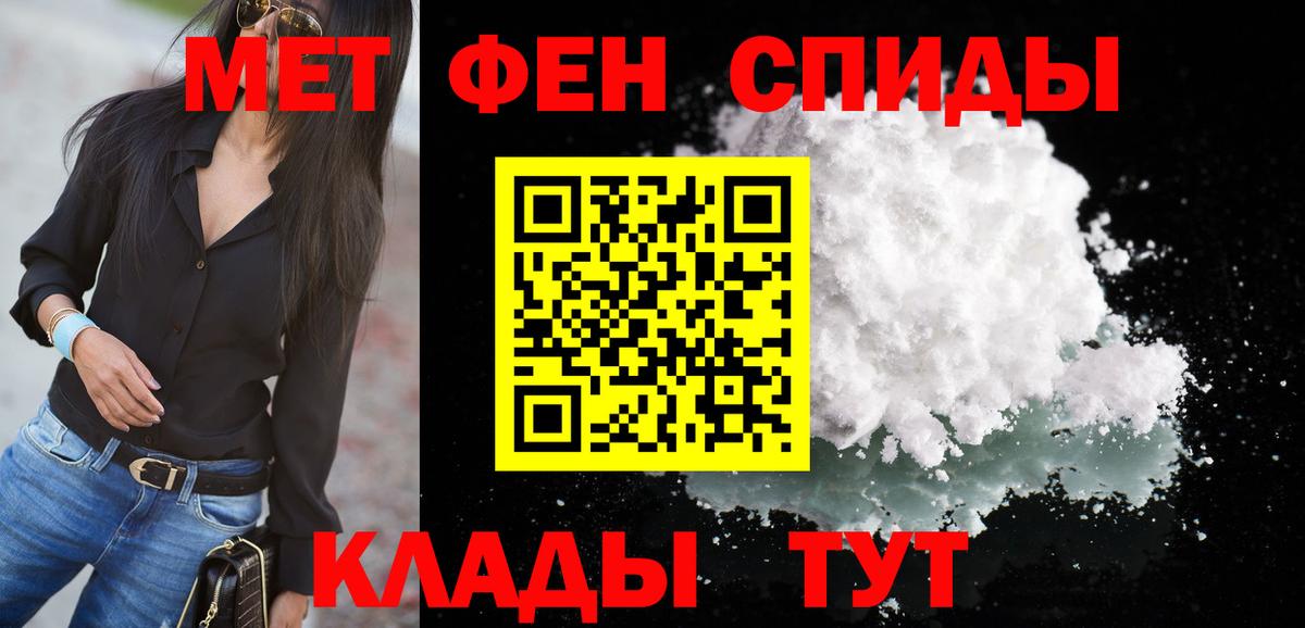 Amphetamine 97% Нефтекамск
