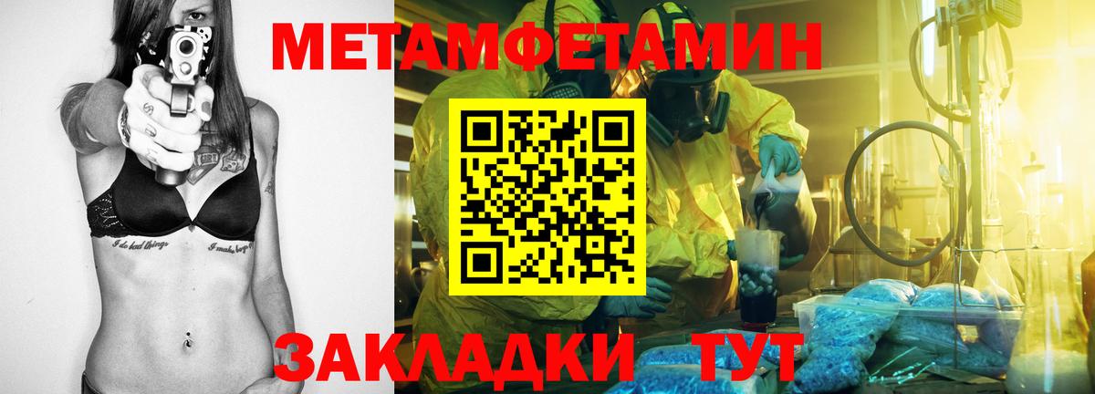 Нефтекамск  АМФЕТАМИН 98%  Вход с VPN 