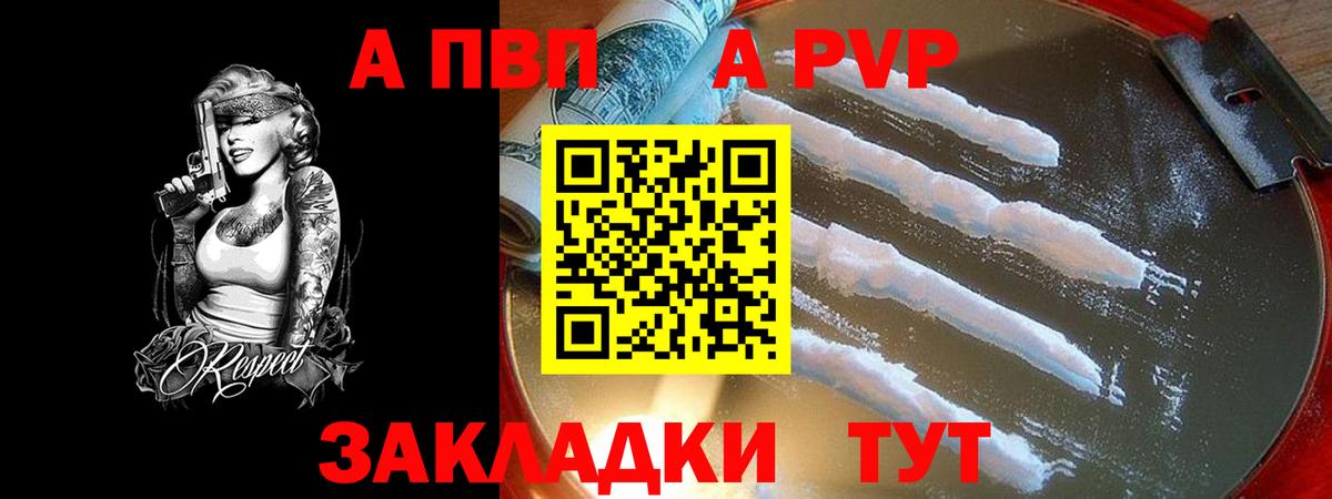 A PVP СК КРИС Нефтекамск