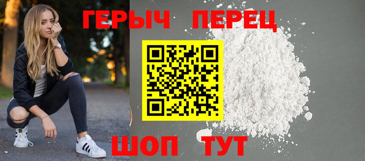 ГЕРОИН Афган Нефтекамск