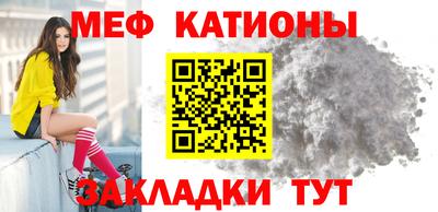 кокаин перу Бугуруслан