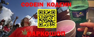 кокаин перу Бугуруслан