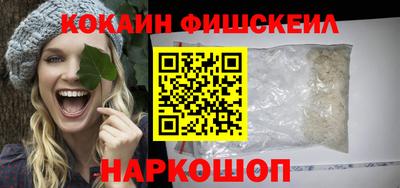 кокаин перу Бугуруслан