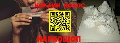кокаин перу Бугуруслан