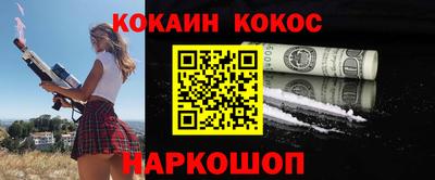 таблы Будённовск