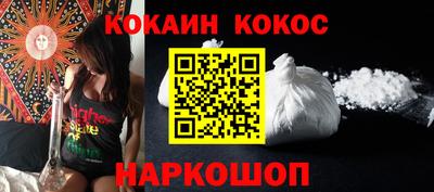 кокаин перу Бугуруслан