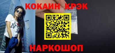 таблы Будённовск