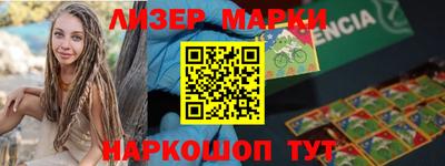 кокаин перу Бугуруслан