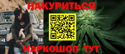 кокаин перу Бугуруслан