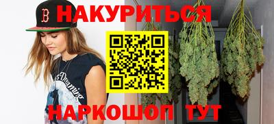 кокаин перу Бугуруслан