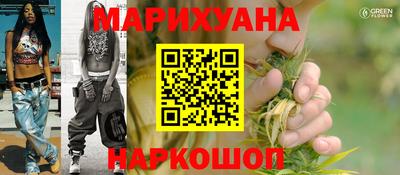 марки lsd Бузулук