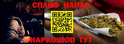 таблы Будённовск