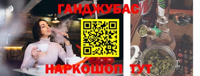 таблы Будённовск