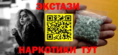 таблы Будённовск