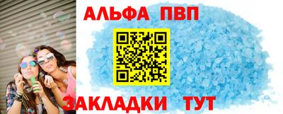 кокаин перу Бугуруслан