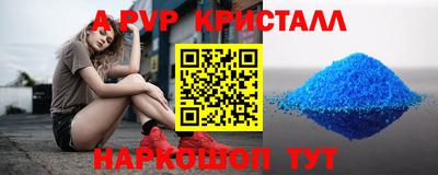таблы Будённовск
