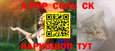 таблы Будённовск