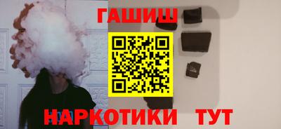 кокаин перу Бугуруслан