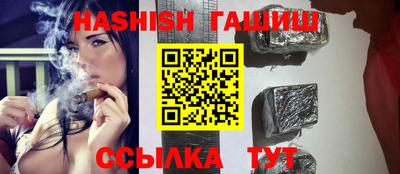 таблы Будённовск
