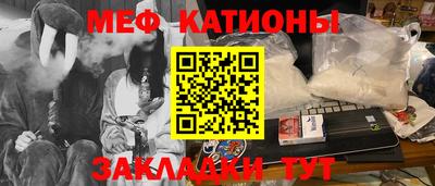 таблы Будённовск