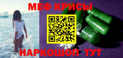 таблы Будённовск
