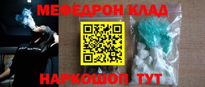 таблы Будённовск