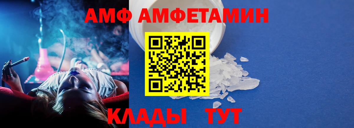МЕТАМФЕТАМИН Декстрометамфетамин 99.9% Нефтекамск