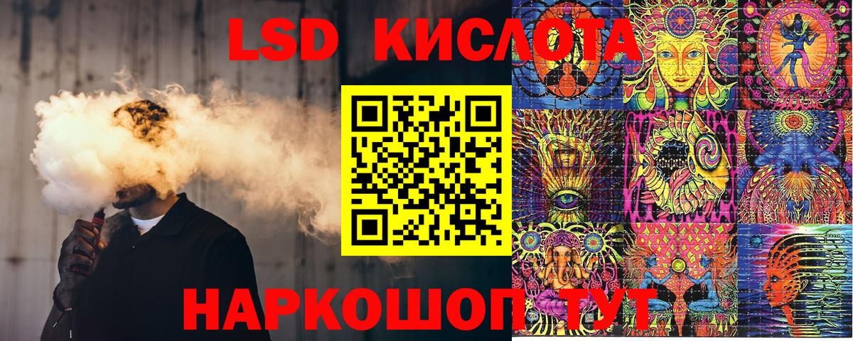 Марки 25I-NBOMe 1,8мг Нефтекамск