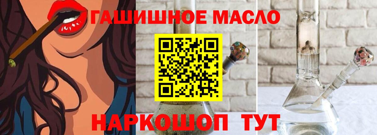 Нефтекамск  Дистиллят ТГК жижа  Вход с VPN 