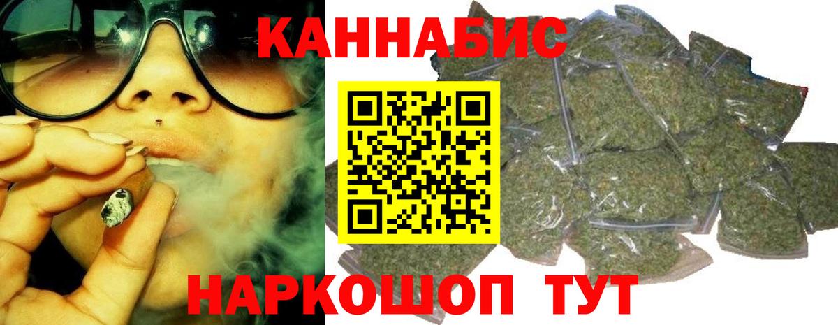 Бошки Шишки марихуана  Бошки Шишки тримм  Нефтекамск  Канабис гибрид  Вход с VPN  Марихуана тримм 